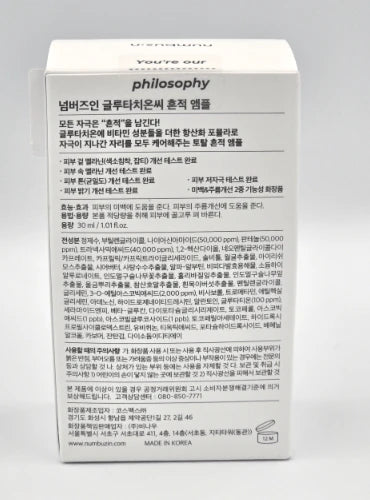 5+ Vitamin Concentrated Serum (Original)
